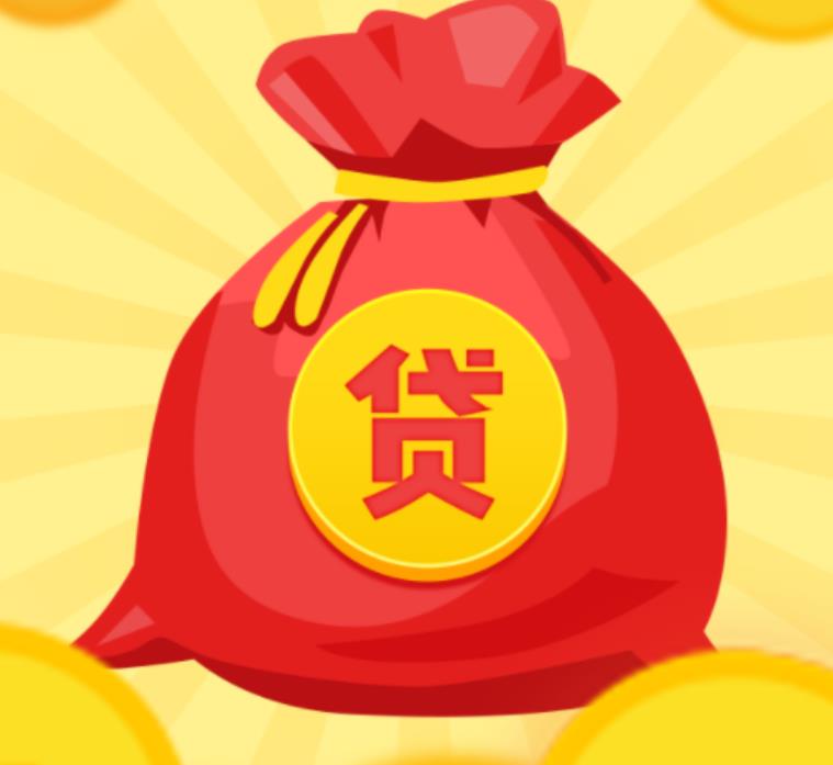 天津私人借钱24小时空放贷款免费上门服务