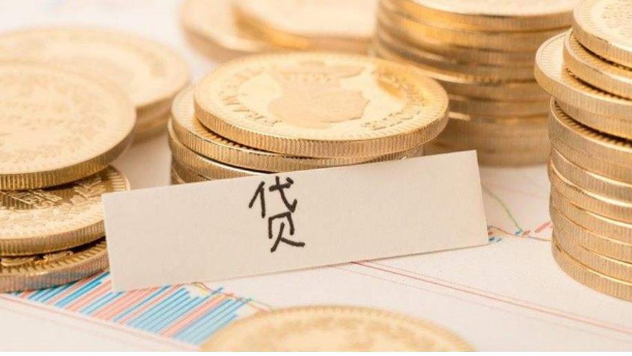 天津借钱空放贷款24小时上门放款