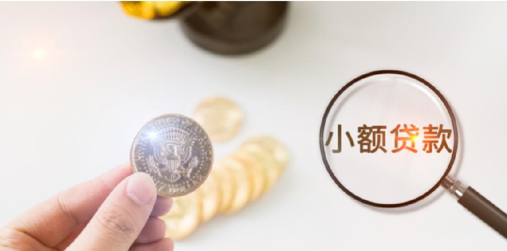 天津个人空放民间借钱即时到账服务