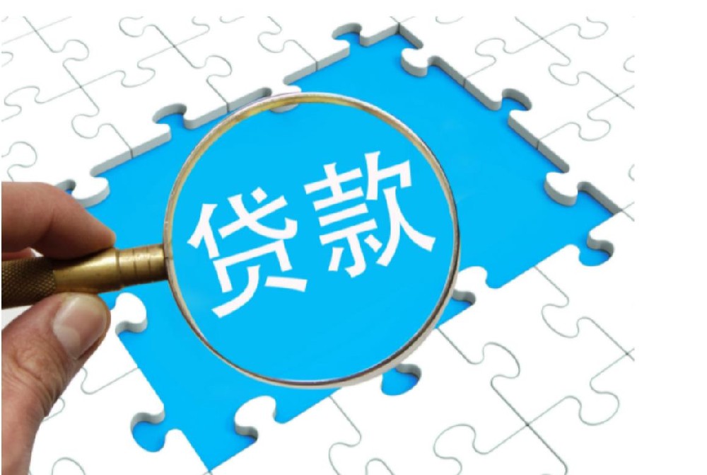 天津民间借钱私人放款24小时快速审批